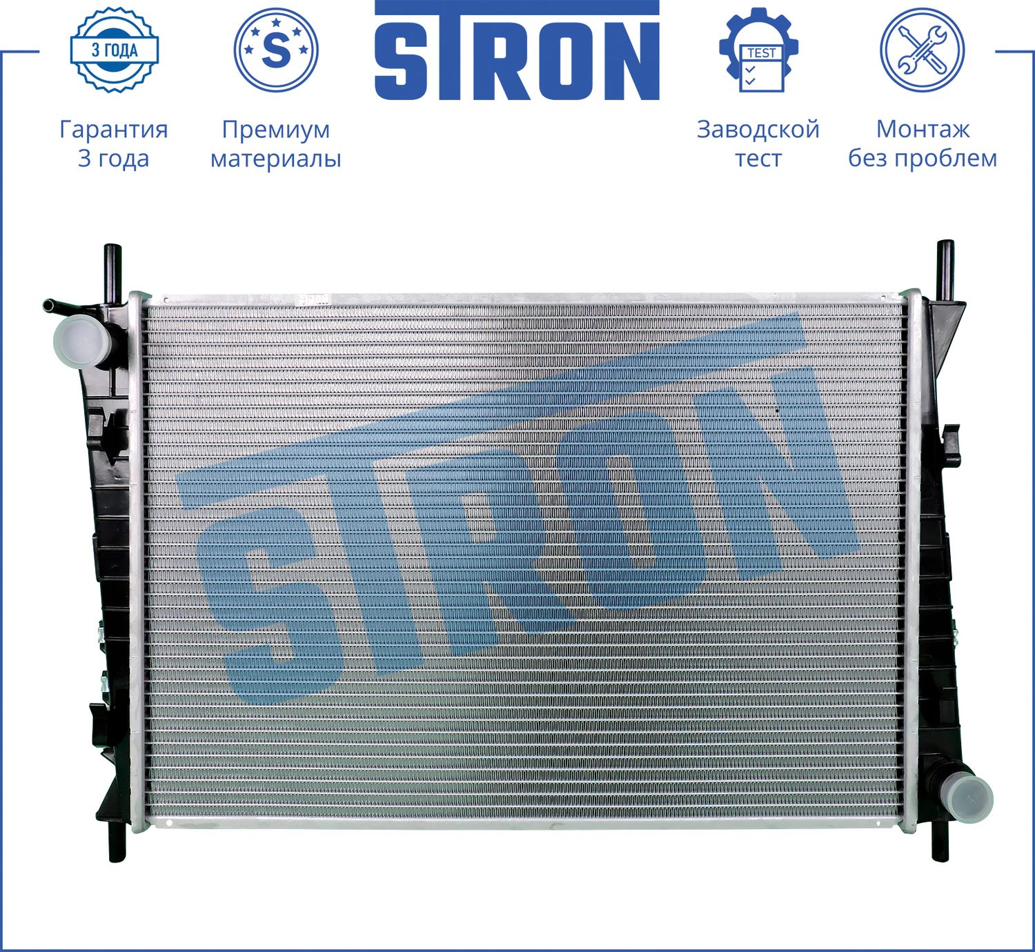 Радиатор охлаждения двигателя Stron. Артикул STR0348