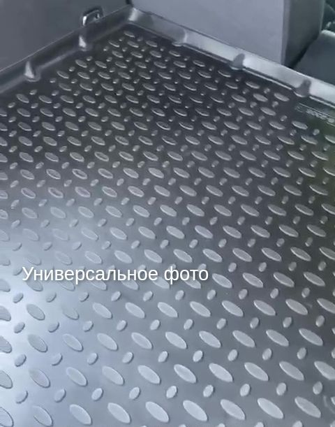 Коврик Delform в багажник ВАЗ Lada Vesta Cross универсал 2015-2019 (нижний). Артикул B0808-1