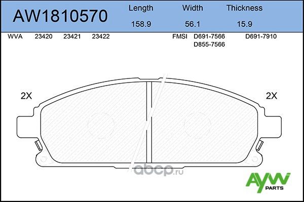 Колодки тормозные передние NISSAN X-Trail(T30)/Pathfinder(R50) 97-04 (Aywiparts). Артикул AW1810570