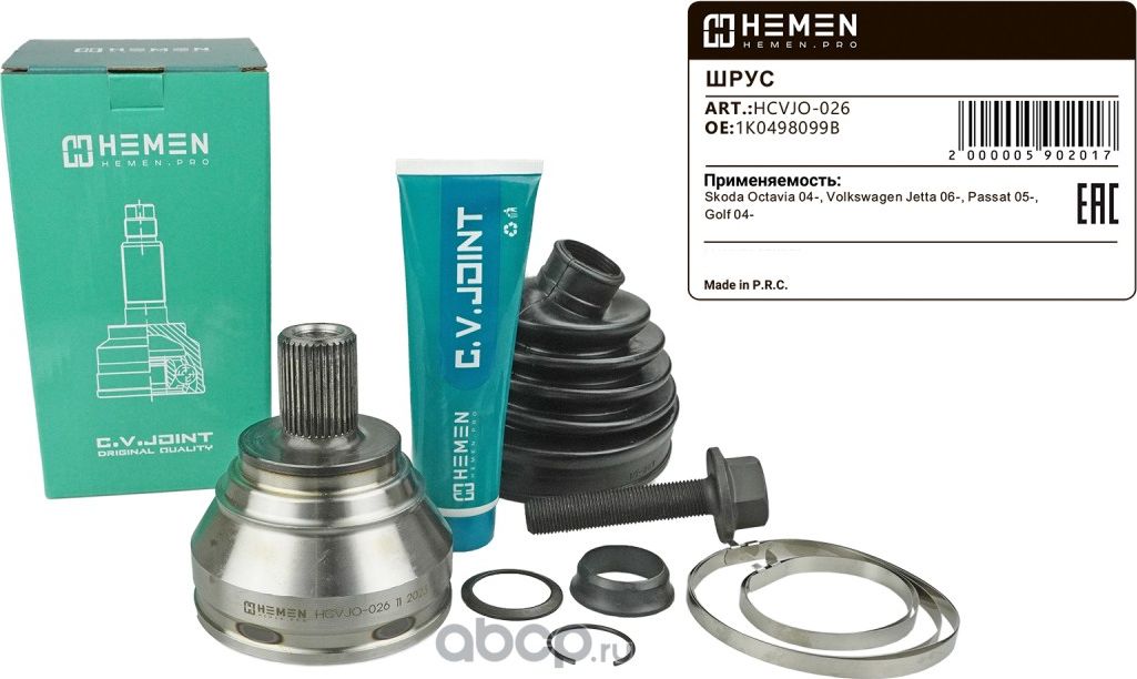 Шрус наружный Skoda Octavia 04-, Volkswagen Jetta 06-, Passat 05-, Golf 04- (HCV (Hemen). Артикул HCVJO026