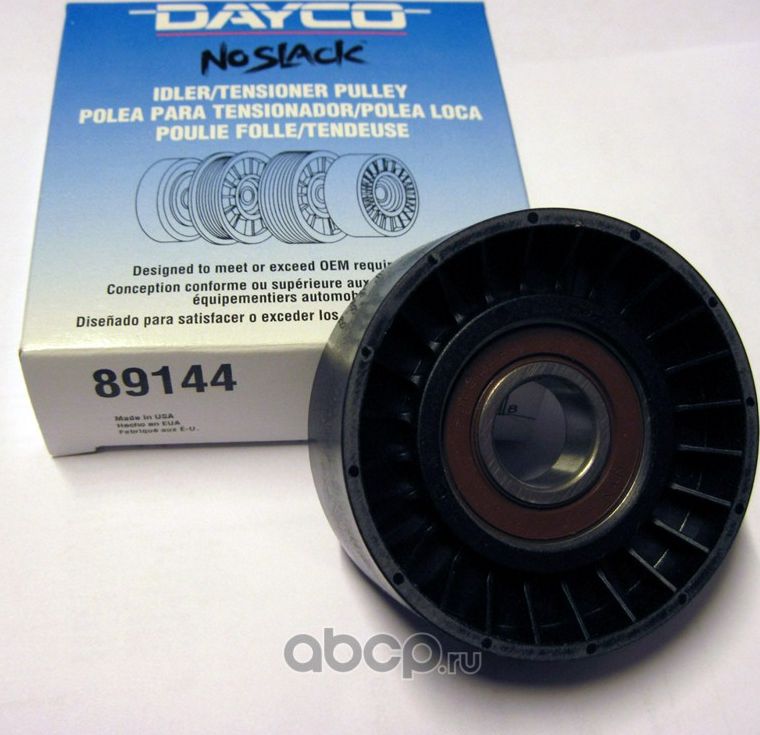 Ролик натяжителя ремня (Dayco). Артикул 89144