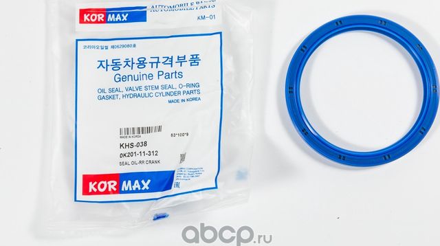 Сальник 83*100*9 (Kormax). Артикул KHS038