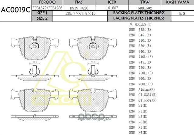 Тормозные колодки ANCHI AC0019C Anchi. Артикул AC0019C
