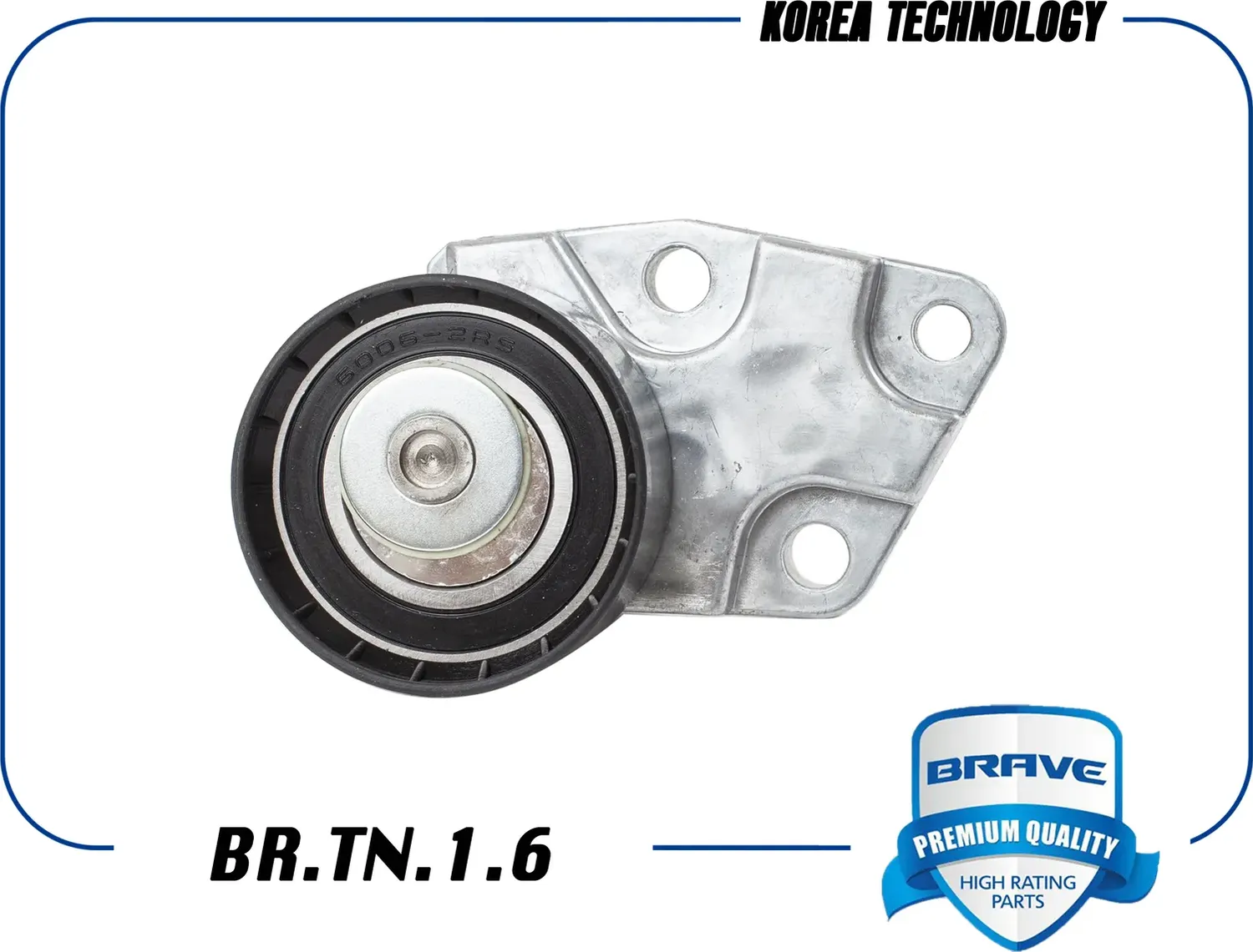 Ролик натяжителя ремня ГРМ натяжной с кронштейном (Brave) Brave. Артикул BR.TN.1.6
