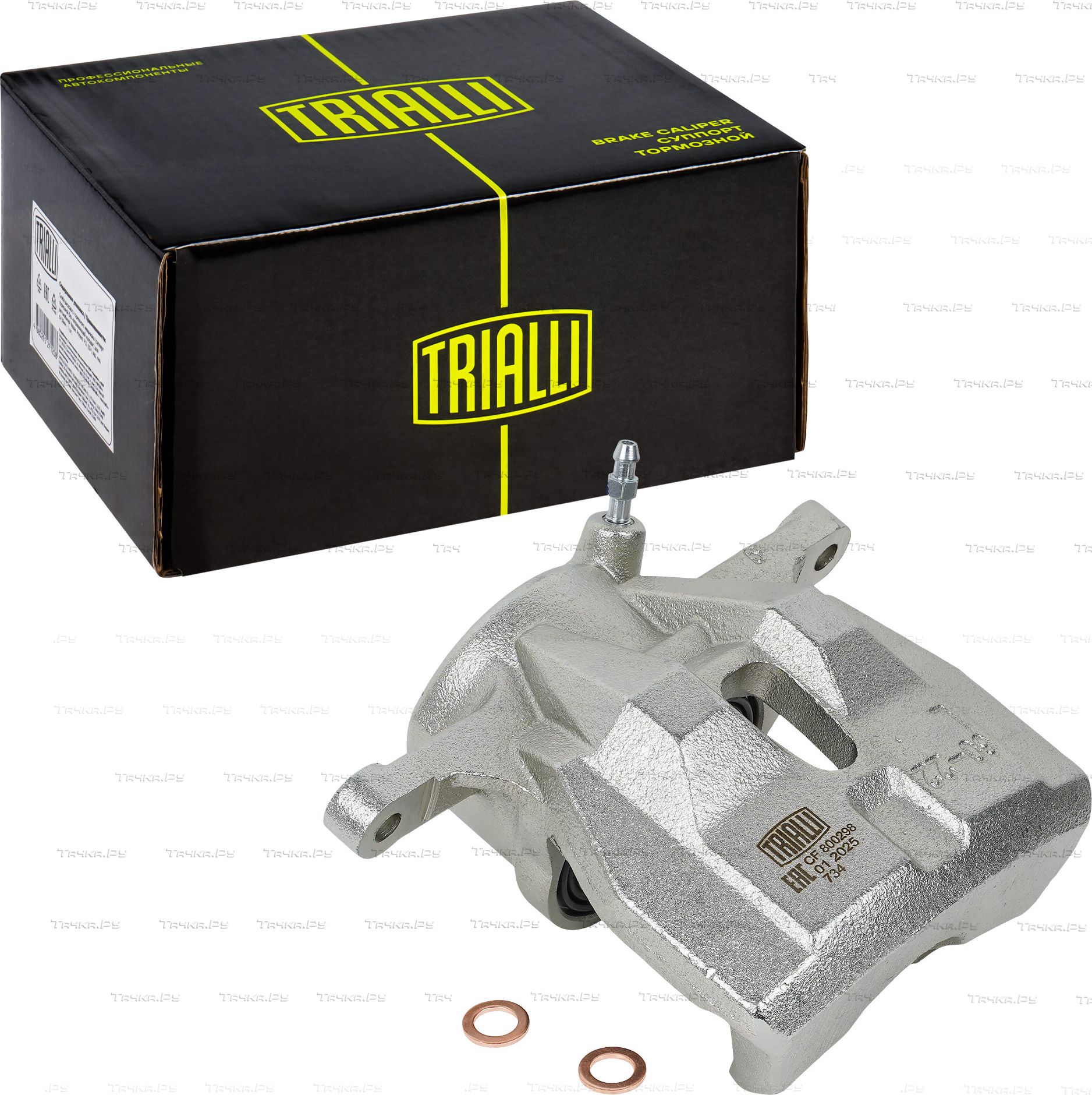 Тормозной суппорт Trialli передний левый для Toyota Urban Cruiser 2007-2016. Артикул CF 800298