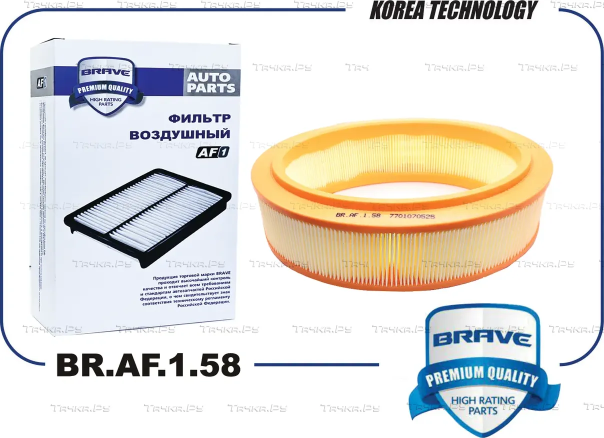 Фильтр воздушный BR.AF.1.58 7701070525 Renault Logan 8V 04-12, Sandero,Clio II, (Brave). Артикул BRAF158