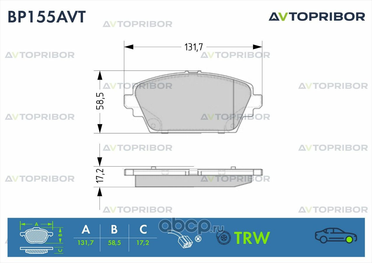 Колодки тормозные передние без датчика Nissan Primera (02-) (Автоприбор). Артикул BP155AVT