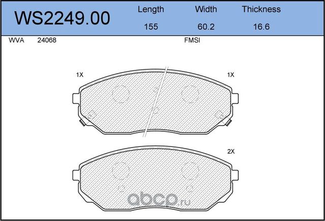 Колодки тормозные дисковые | перед | (Jeenice). Артикул WS224900