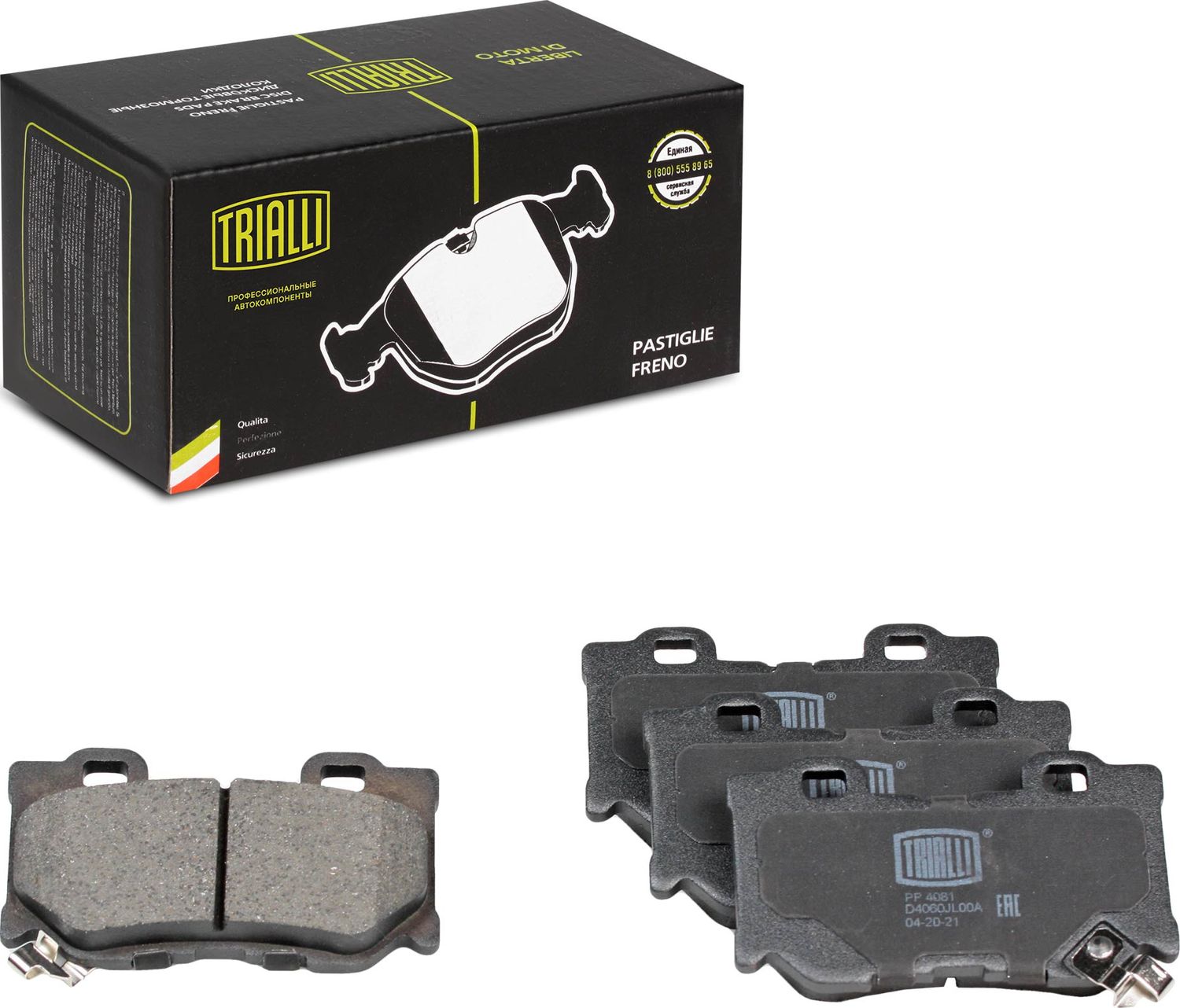 Тормозные колодки Trialli. Артикул PF 4081