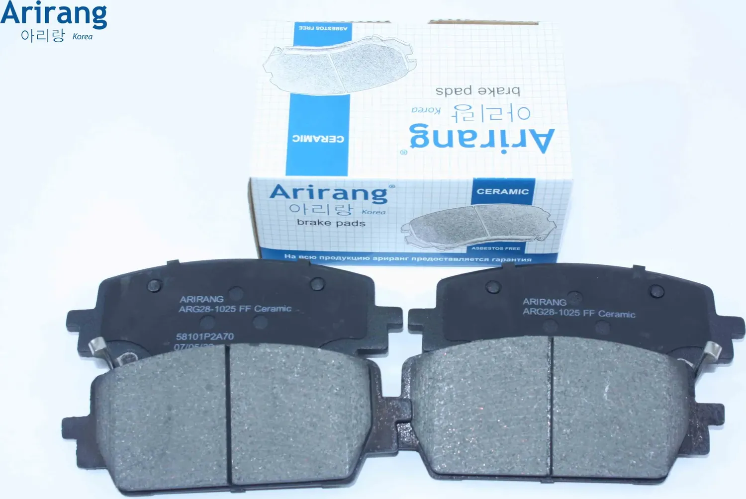 Колодки тормозные задние (Arirang). Артикул ARG281052