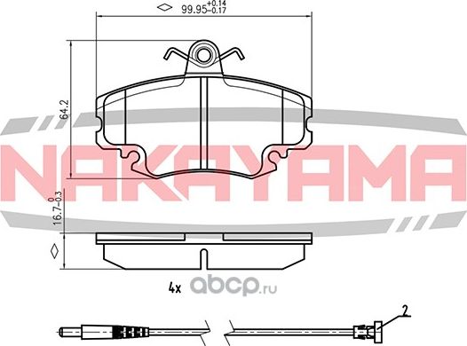 Колодки тормозные (Nakayama). Артикул HP8048NY
