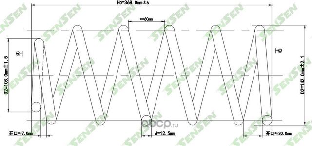 Пружина подвески передней Chevrolet Aveo/Daewoo Kalos 1.2/1.4 02 (Sensen). Артикул SCP10164