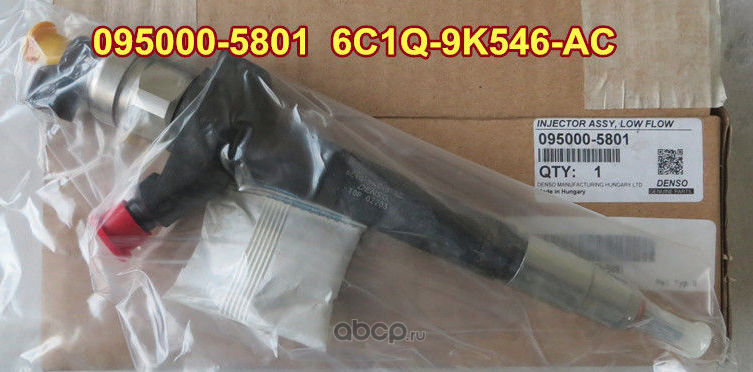 Форсунка (Denso). Артикул 0950005801
