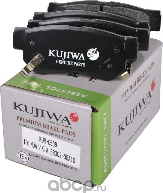 Колодки тормозные задние с пластинами KUR0539 KUJI (Kujiwa). Артикул KUR0539