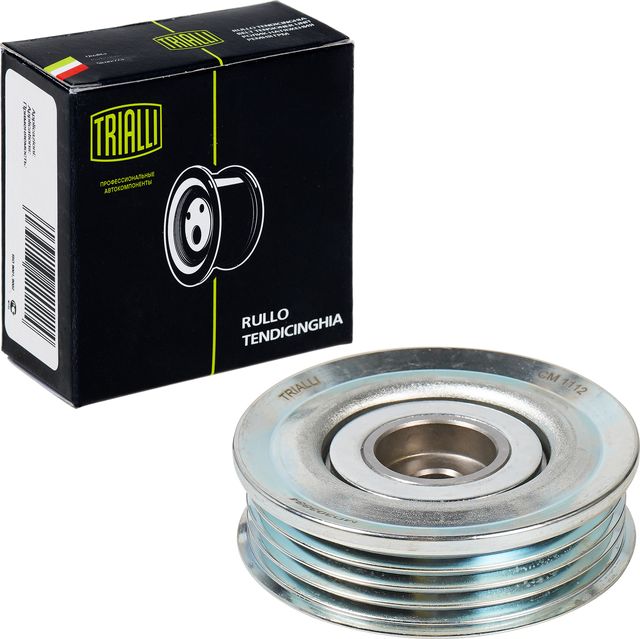 Направляющий (ведущий) ролик приводного поликлинового ремня Trialli. Артикул CM 1112