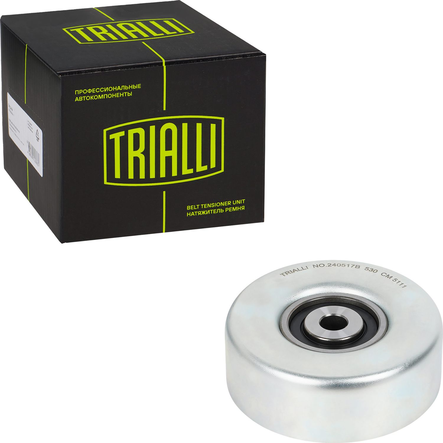 Направляющий (ведущий) ролик приводного поликлинового ремня Trialli. Артикул CM 5111