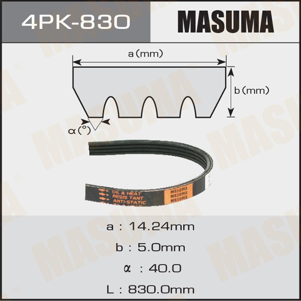 Приводной ремень поликлиновой Masuma. Артикул 4PK-830