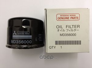 Масляный фильтр Mitsubishi для Mitsubishi Colt VI (Z20/Z30) 2004-2012. Артикул MD356000