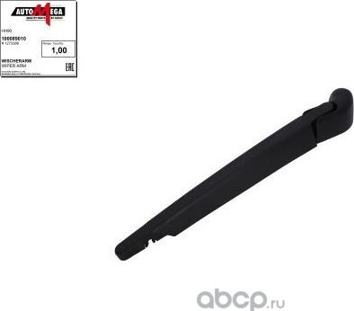 Рычаг стеклоочистителя задней двери (Dello). Артикул 100089010