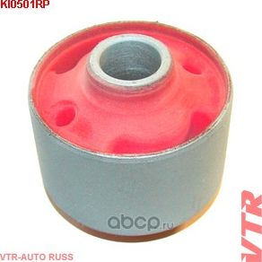 Полиуретановый сайлентблок продольной тяги задней подвески (VTR). Артикул KI0501RP
