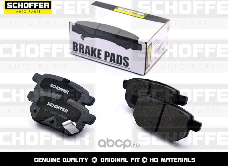 Колодки тормозные задние TOYOTA COROLLAPONTIAC VI (Schoffer). Артикул SHF23099