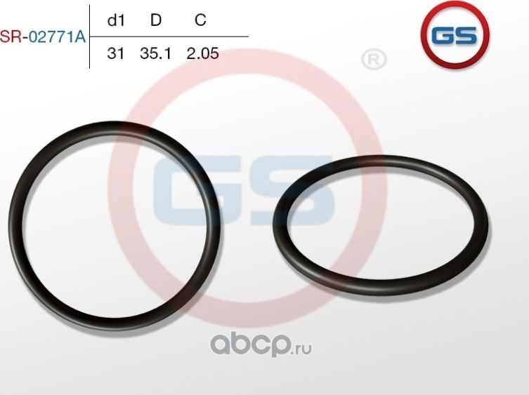 Резиновое Кольцо . (GS). Артикул SR02771A