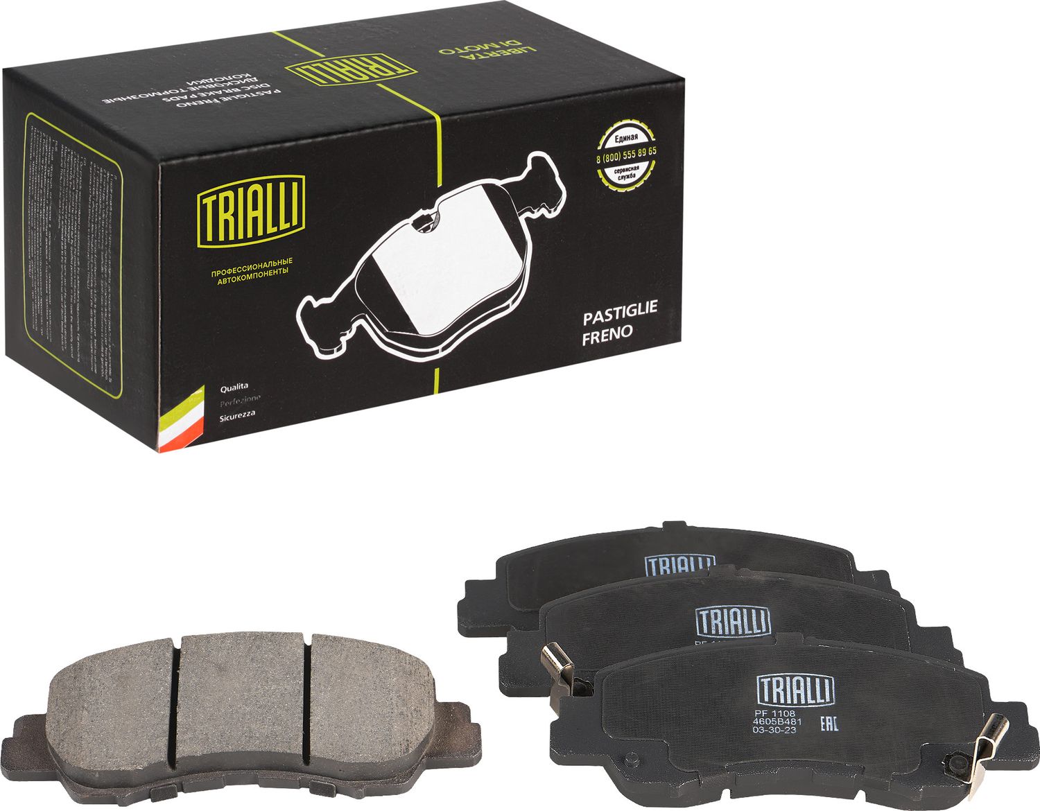 Тормозные колодки Trialli (Low-Metallic). Артикул PF 1108