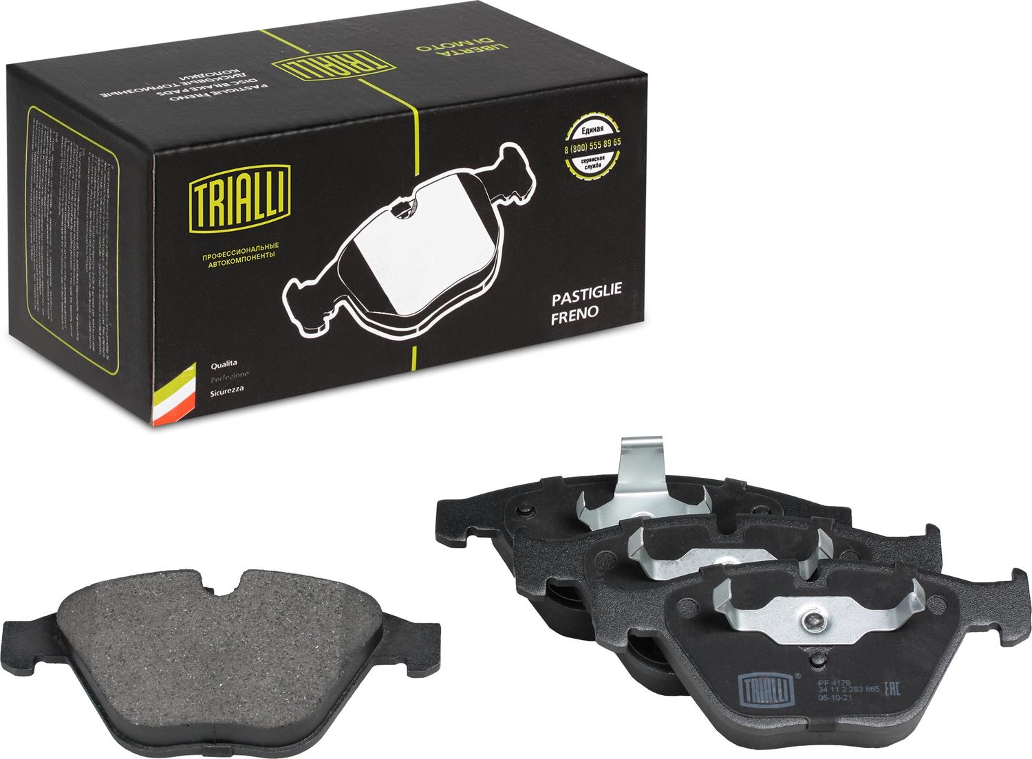 Тормозные колодки Trialli. Артикул PF 4179