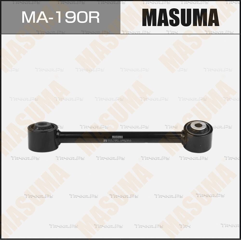 Поперечный рычаг задней подвески Masuma. Артикул MA-190R