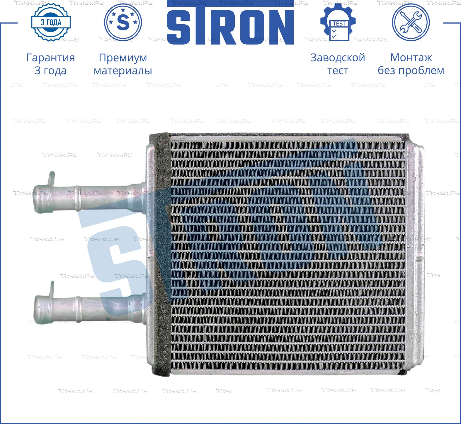 Радиатор отопителя (печки) Stron для Hyundai Getz I 2002-2010. Артикул STH0033