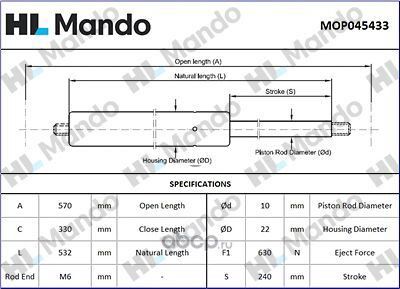 АМОРТИЗАТОР HYUNDAI TRAJET 00- КРЫШКИ БАГАЖНИКА (Mando). Артикул MOP045433