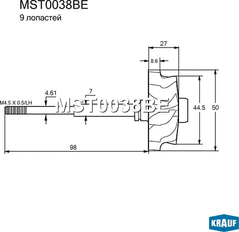Вал турбокомпрессора Krauf. Артикул MST0038BE