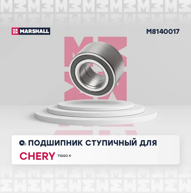 Подшипник ступ.MAZDA 323/626/XEDOS/KIA CARENS/SHUMA 87-02 пер. (Marshall). Артикул M8140017
