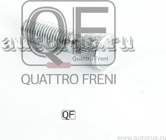 ШПИЛЬКА КОЛЁСНАЯ (Quattro Freni). Артикул qf10d00019