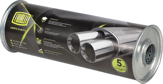 Глушитель Trialli. Артикул EMM 3104