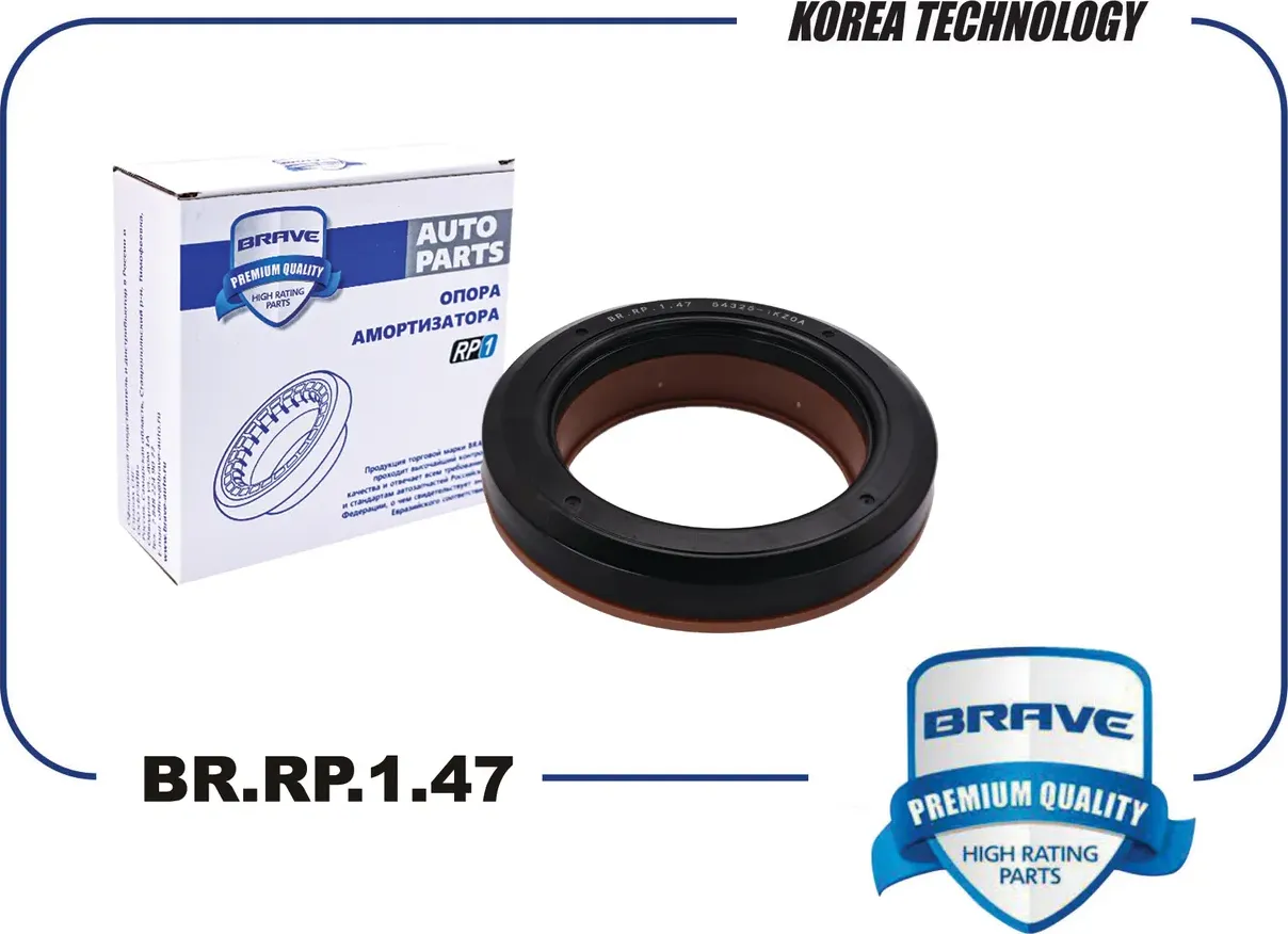 Подшипник опоры амортизатора (Brave). Артикул BR.RP.1.47