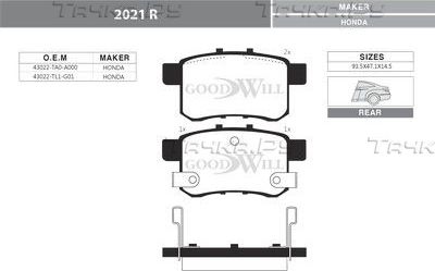 Тормозные колодки GoodWill. Артикул 2021 R