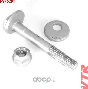 Болт развальный комплект (болт, шайба,гайка) (VTR). Артикул HY7529T