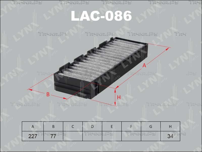Салонный фильтр LYNXauto. Артикул LAC-086