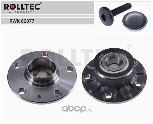 Подшипник ступицы задний (Rolltec). Артикул RWK60077