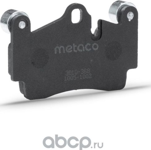 Колодки тормозные задние дисковые к-кт VW TOUAREG 02>/Q7 (2005>) (Metaco). Артикул 3010368