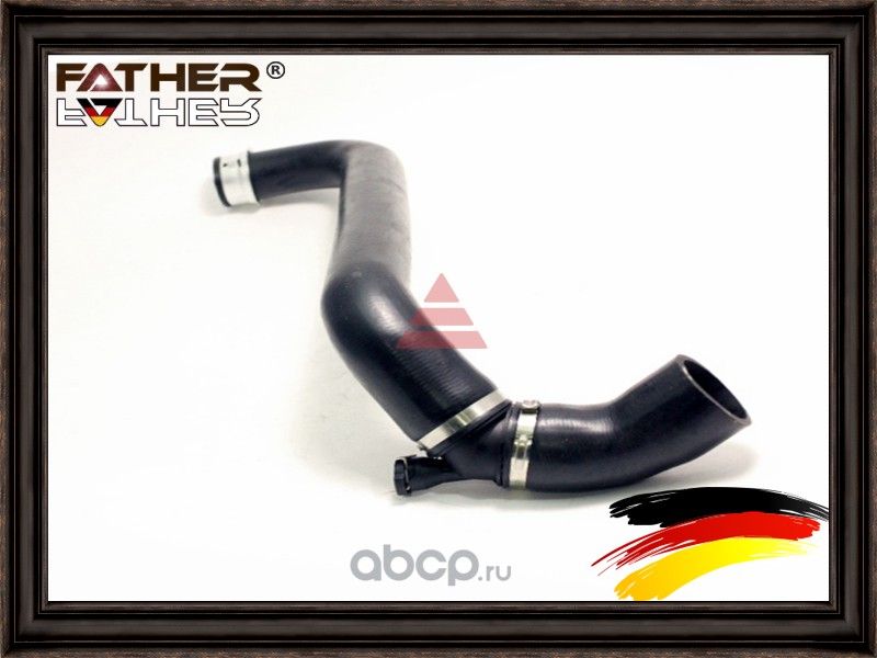 Патрубок (Father). Артикул F1266R05
