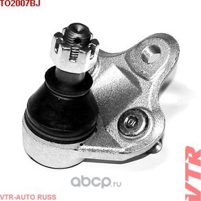 Опора шаровая нижнего рычага передней подвески (VTR). Артикул TO2007BJ