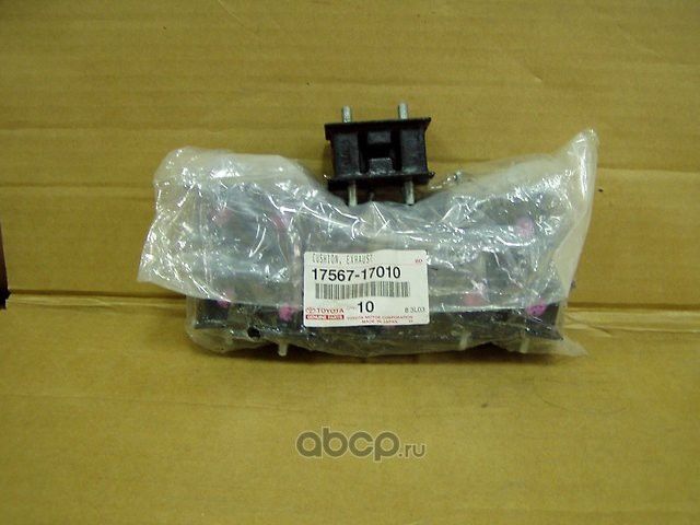 Глушитель Toyota. Артикул 1756717010