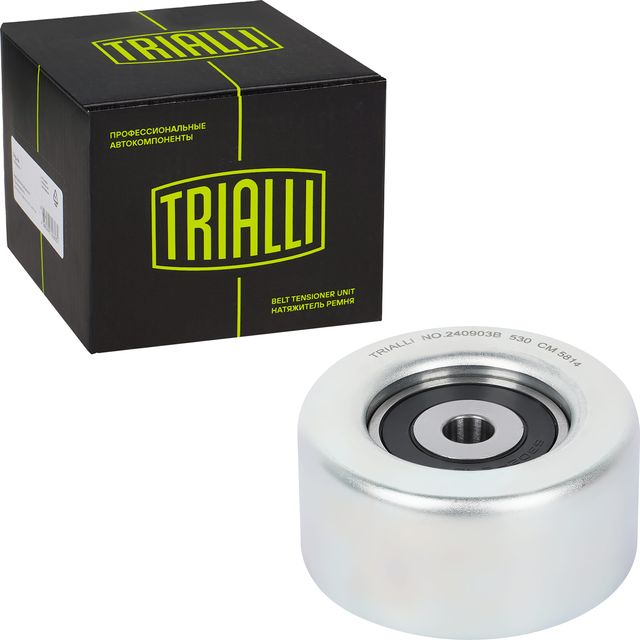 Натяжной ролик (натяжитель) приводного клинового зубчатого ремня Trialli. Артикул CM 5814