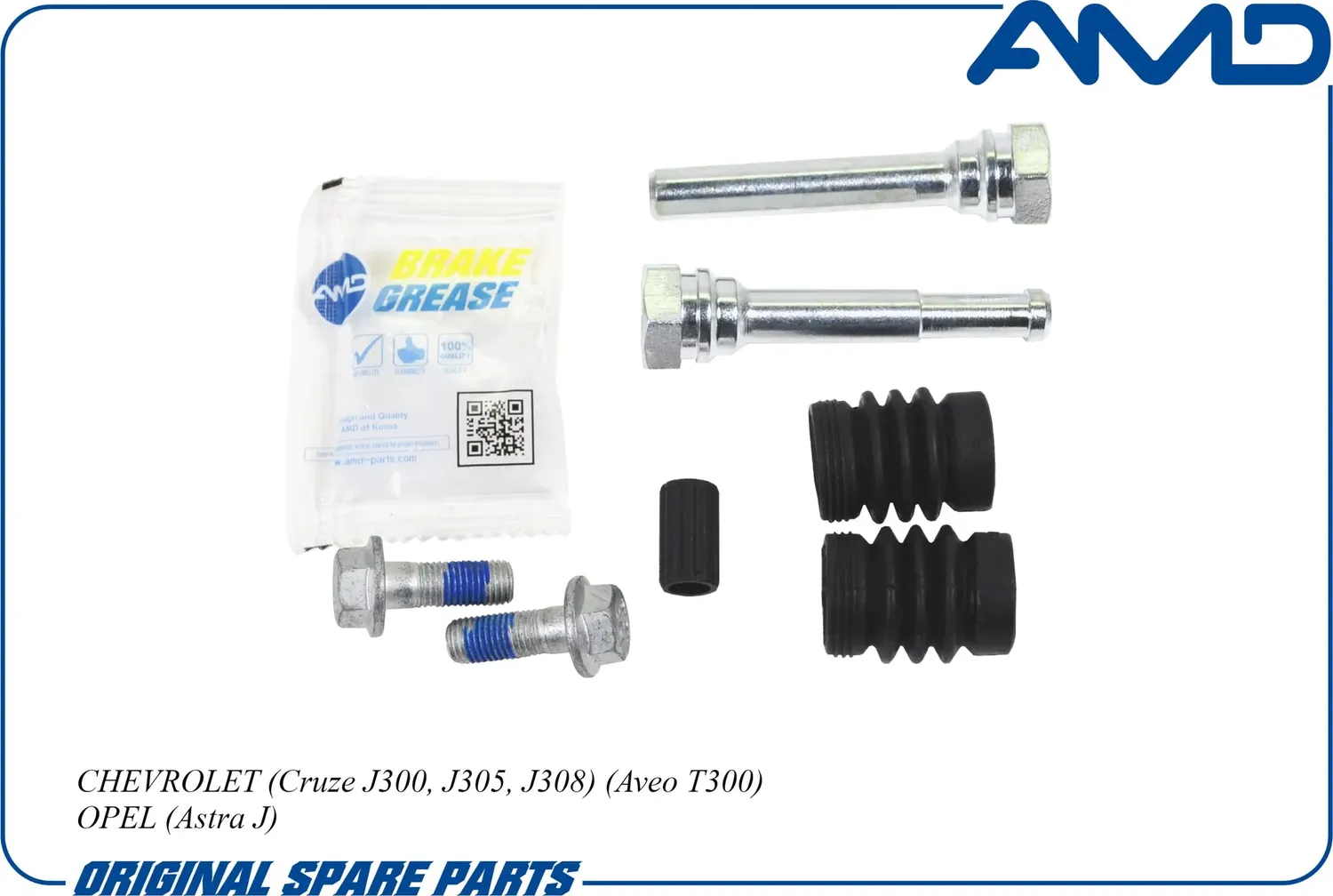 Ремкомплект направляющих суппорта тормозного переднего 13301206/AMD.RK128 AMD AMD. Артикул AMDRK128