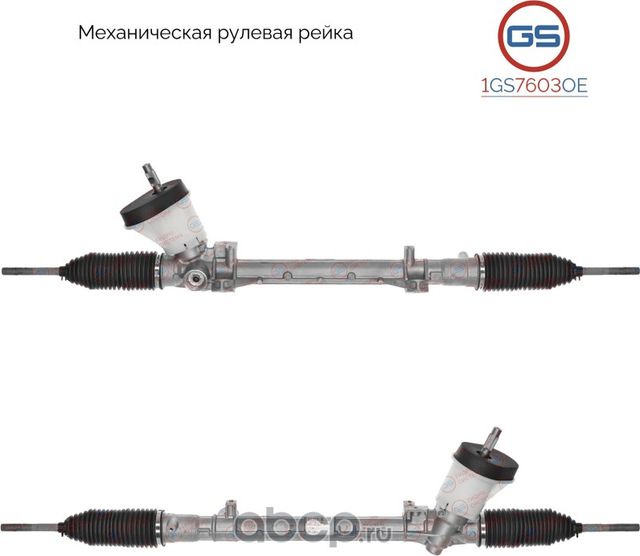 Новая рулевая рейка Lada Vesta 2015 (GS). Артикул 1GS7603OE