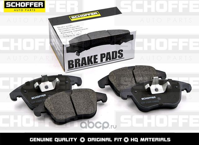 Колодки тормозные передние FORD MONDEO 07-14FREEL (Schoffer). Артикул SHF23085