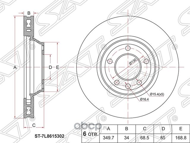 ДИCKTOPMOЗHOЙПEPEДПPABЫЙAUDIQ706PORSCHECAYENNE02VW (SAT). Артикул ST7L8615302