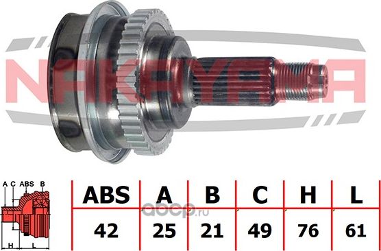 ШРУС внешний, к-кт (Nakayama). Артикул NJ1751NY
